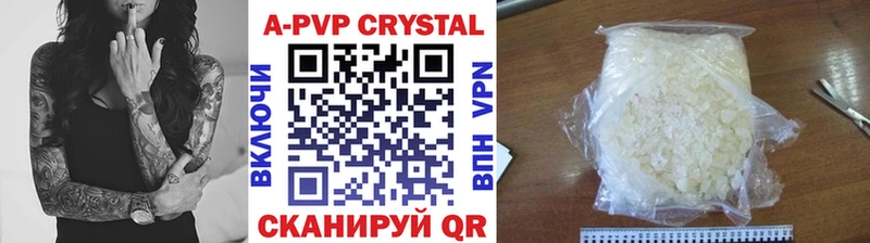 Купить закладку ГАШИШ  Alpha PVP  Галлюциногенные грибы  КОКАИН  Меф мяу мяу  Лангепас