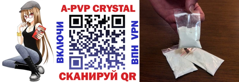 A-PVP крисы CK  Купить  Лангепас 