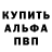 ГАШ гарик Kivanser