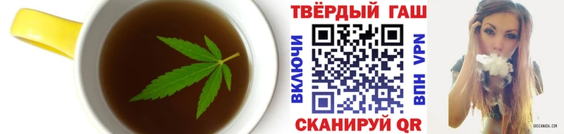 Купить  Лангепас  Canna-Cookies конопля 