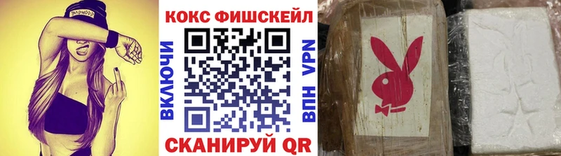 Купить закладки Лангепас КОКАИН Боливия