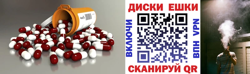 ЭКСТАЗИ Punisher  Купить где  Лангепас 