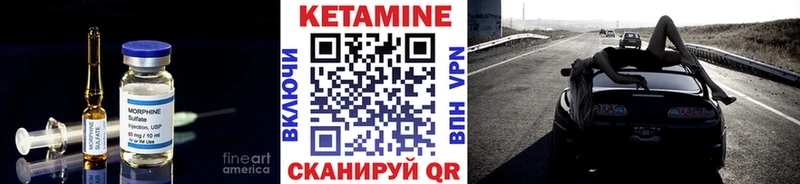 Кетамин ketamine Купить где Лангепас