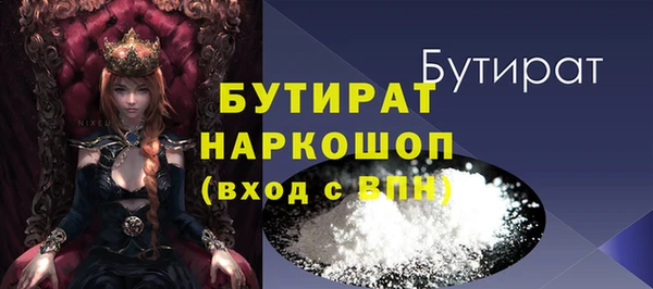 экстази Козловка
