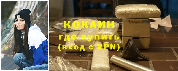 экстази Козловка