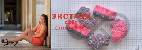экстази Козловка