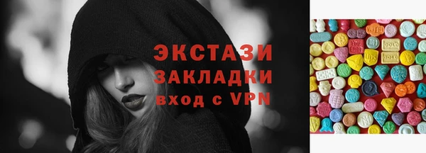 экстази Козловка