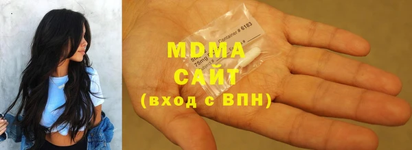 экстази Козловка