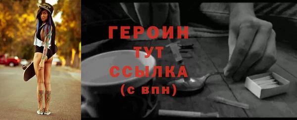 молекула духа Коряжма