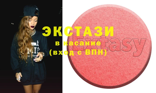 экстази Козловка