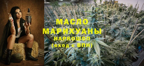 молекула духа Коряжма