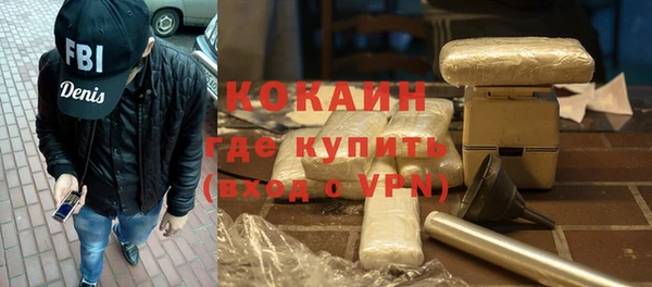спайс Кодинск