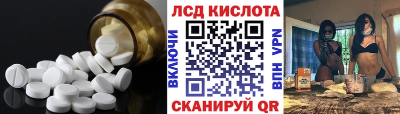 LSD-25 экстази кислота  Купить  Лангепас 