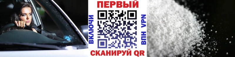 Купить закладки  Лангепас  Первитин Декстрометамфетамин 99.9% 
