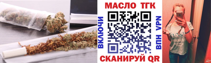 Дистиллят ТГК гашишное масло Купить где Лангепас